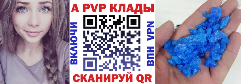 Alpha-PVP СК Иваново