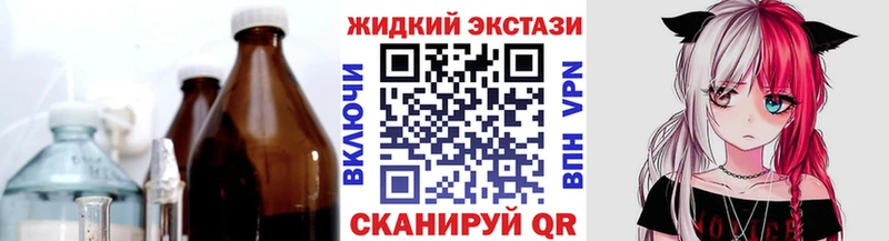 Бутират 99%  Иваново 