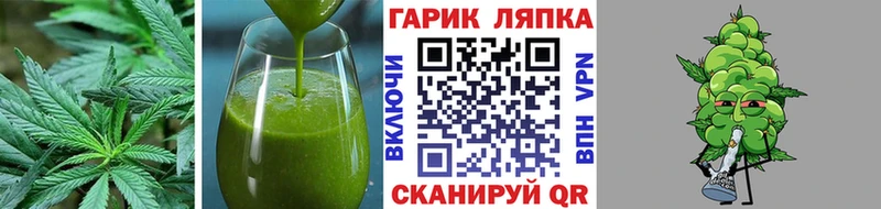 сколько стоит  Иваново  ссылка на мегу ТОР  Canna-Cookies конопля 