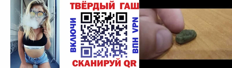 цена Иваново Гашиш VHQ