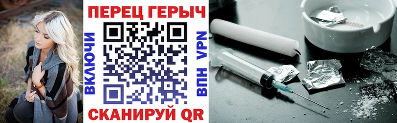 ГЕРОИН афганец  Иваново 