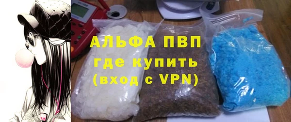 скорость mdpv Волгодонск