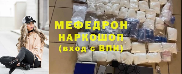 гашик Мегион