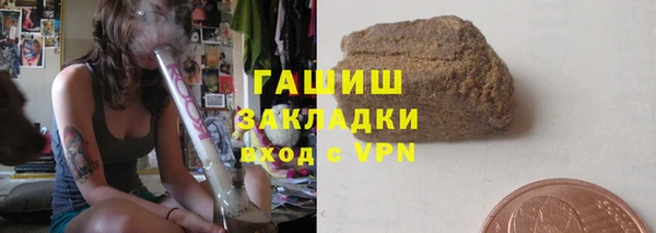 марки lsd Медногорск