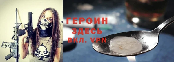 гашик Мегион