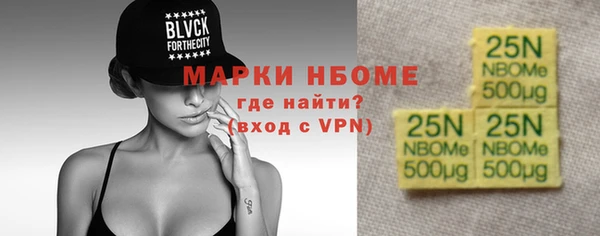 марки lsd Медногорск