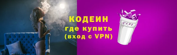 марки lsd Медногорск
