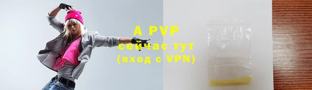 прущие крисы Медвежьегорск