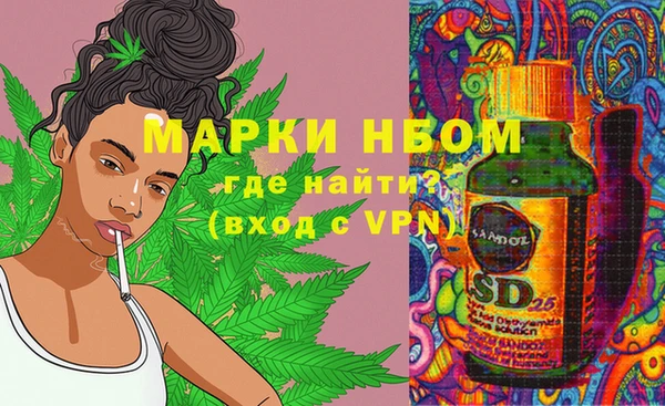марки lsd Медногорск