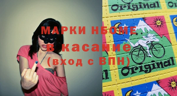 метадон Новочеркасск