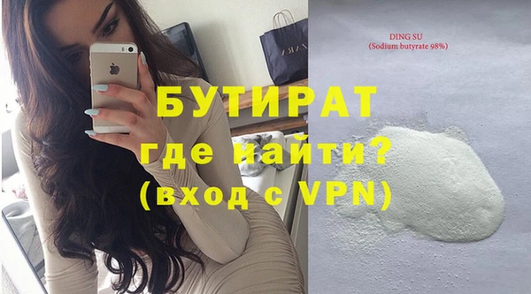 гашик Мегион
