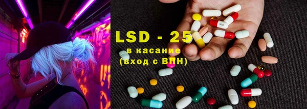марки lsd Медногорск