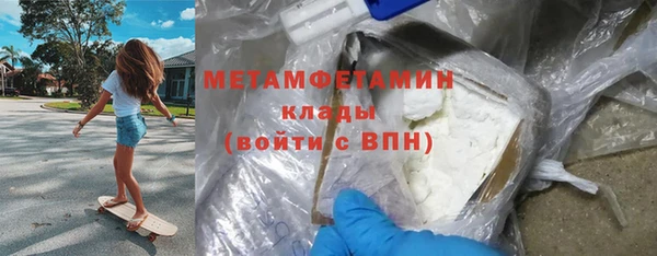 гашик Мегион