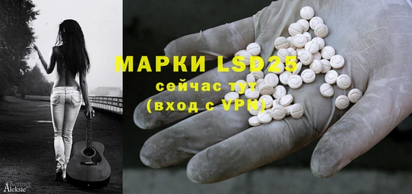 марки lsd Медногорск