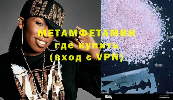 гашик Мегион