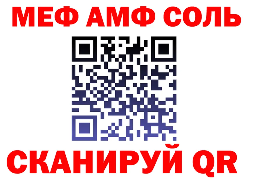 АМФ Розовый ONION shop MEGA Иваново