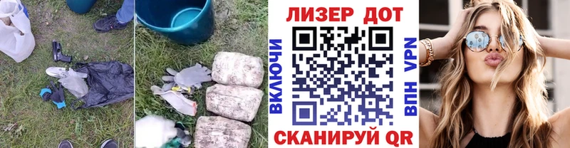 Лсд 25 экстази ecstasy  Иваново 