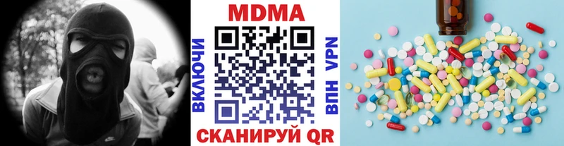 хочу наркоту  Иваново  MDMA кристаллы 