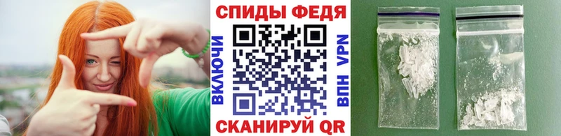 дарнет шоп  Иваново  Первитин кристалл 