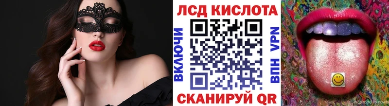 Марки N-bome 1500мкг  даркнет сайт  Иваново 