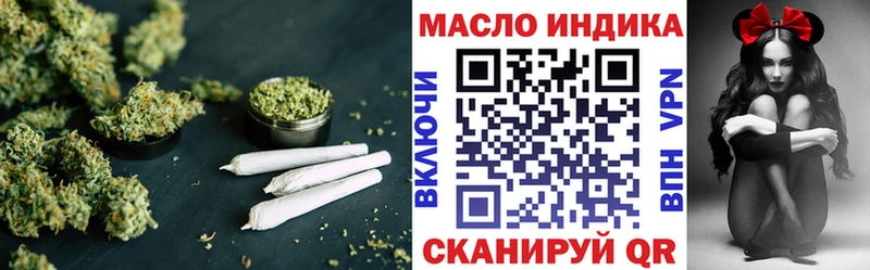 где можно купить   Иваново  ТГК вейп с тгк 